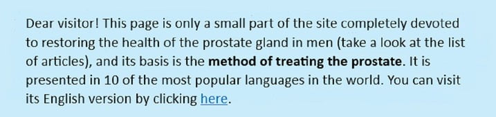 Prostatic Hyperplasia: Pernicious Vibration