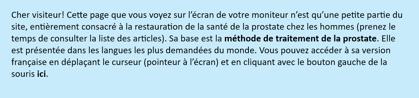 Sur le Traitement HBP (la Justification de Dangereuses Illusions)